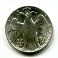 Grecia, Costantino II (1964-1973): 30 dracme 1964 (KM#87)
