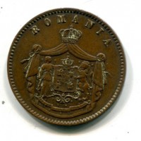 Romania, Carol I Principe (1866-1881): 10 bani 1867-Heaton (KM#4.1)
