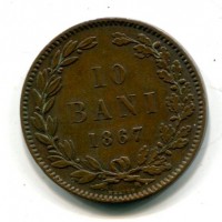 Romania, Carol I Principe (1866-1881): 10 bani 1867-Heaton (KM#4.1)

