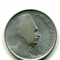 Egitto, Fuad I (1341-1355/1922-1936): 10 piastre 1341/1923 (KM#337)
