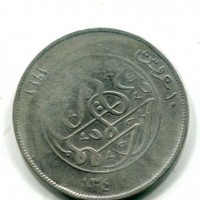 Egitto, Fuad I (1341-1355/1922-1936): 10 piastre 1341/1923 (KM#337)
