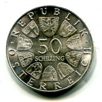 Austria, Repubblica: 50 scellini 1969 "450° moneta di Massimiliano I" (KM#2906)
