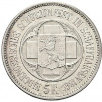 Svizzera, Schaffausen: 5 franchi 1865 "Tiro Federale" (KM#S8)