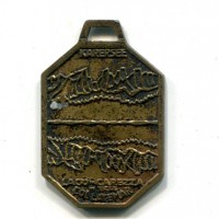Carezza/Costalunga: medaglia , mm 31x42, gr.11,74