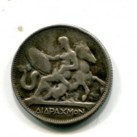 Grecia, Giorgio I (1863-1913): 2 dracme 1911 (KM#61)

