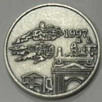 Varese, Principato di Santa Maria del Monte: 1997, gettone da 1 soldo