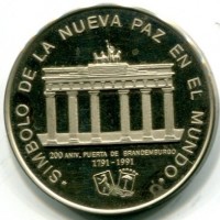 Guinea Equatoriale: 1000 franchi 1991 "Porta di Brandemburgo" (KM#68)