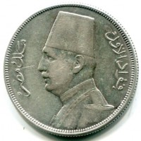 Egitto, Fuad I (1341-1355/1922-1936): 10 piastre 1348-1929 (1341-1355/1922-1936) (KM#350)
