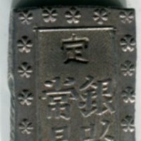 Giappone, Iyemochi (1858-1866): ichibu 1858-1868 -Ansei Era- (KM#16a)
