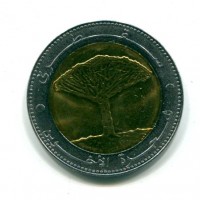 Yemen: 20 rials 2004 (KM#29)