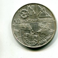 Ungheria, Repubblica Popolare (1949-1989): 100 fiorini 1974 "50° Anniversario Banca Nazionale" (KM#603)

