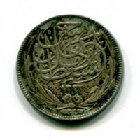 Egitto, Protettorato Inglese (1333-1341/1914-1922), Hussein Kamil sultano (1333-1336/1914-1917): 2 piastre 1917 (KM#317)