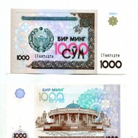 Uzbekistan: 1000 sum 2001 "Museo Temur" (Pick#82)
