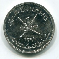 Oman, Qabus Bin Sa'Id (dal 1970): 5 omani rials 1976 (KM#61)