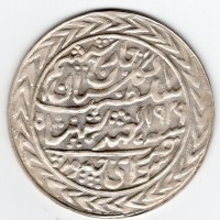 India, Jaipur, Giorgio VI (1936-1952): nazarana rupia 1939/18 (KM#196)