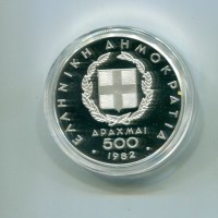 Grecia, trittico da 500, 250 e 100 dracme 1982 "Giochi Europei Seconda Serie" (KM#135, 135, 137, 139), in confazione ufficiale