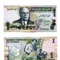 Tunisia: 1 dinar 1973 (Pick#70)