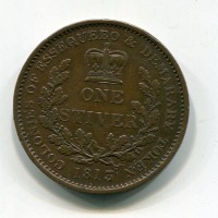 Essequibo & Demerary, Giorgio III (1760-1820): 1 stiver 1813 (KM#10)