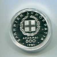 Grecia, trittico da 500, 250 e 100 dracme 1981 "Giochi Europei Terza Serie" (KM#125,126,127), in confezione ufficiale