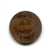 Somalia, Afis: 1 cent. 1950 (Gigante#5)
