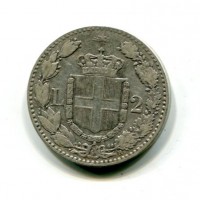 Umberto I (1878-1900): 2 lire 1882 (Gigante#26)