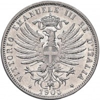 Roma, Niccolò V (1447-1455): ducato papale (Muntoni#4, Friedberg#6)