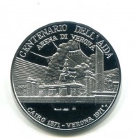 Verona 1971: medaglia "Centenario dell' Aida" -Giuseppe Verdi- , mm 43, gr. 22,24