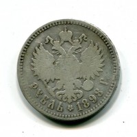 Russia, Nicola II (1894-1917): 1 rublo 1898** (KM#59.1)