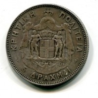 Grecia, Creta, Giorgio (1898-1906): 5 dracme 1901 (KM#9)