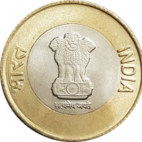 India, Repubblica (dal 1950): 10 rupie 2022 "75° anniversario Indipendenza" (KM#526)