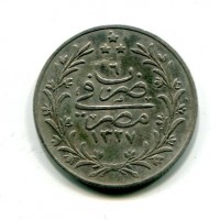 Egitto, Muhammad V (1327-1332/1909-1914): 5 qirsh 1327/6° (KM#308)
