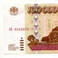 Russia: 100.000 rubli 1995 (Pick#265)
