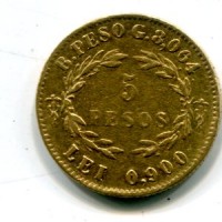 Colombia, Nueva Granada: 5 pesos 1857 (KM#120.1), grammi 8.05