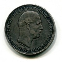 Grecia, Creta, Giorgio (1898-1906): 5 dracme 1901 (KM#9)