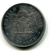 Grecia, Creta, Giorgio (1898-1906): 5 dracme 1901 (KM#9)