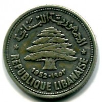 Libano: 50 piastre 1952 (KM#17)
