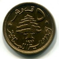 Libano: 5 piastre 1961 (KM#21)