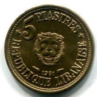 Libano: 5 piastre 1961 (KM#21)