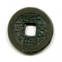 Cina, Qing, Kao-Tsung (1736-1795): cash, zecca di Yunnan (Schjoth#1480)