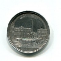 Pio IX (1846-1870): medaglia annuale anno XXII (1867) (Montenegro#54), colpi al bordo