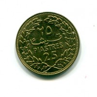 Libano: 25 piastre 1980 -ESSAI- (KM#E13)