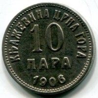 Montenegro: 10 para 1906 (KM#3)
