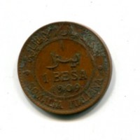 Somalia Italiana, Vittorio Emanuele III (1909-1925): 1 besa 1909 (Gigante#28)
