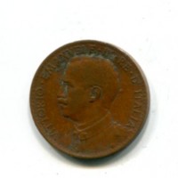 Somalia Italiana, Vittorio Emanuele III (1909-1925): 1 besa 1909 (Gigante#28)
