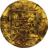 Islam, Merinidi, Abu Yahya Abu Bakr Ibn 'Abd Al-Haqq I (642-656 ah/1244-1258): dinar (Friedberg#70), grammi 4.68, in slab NGC AU details