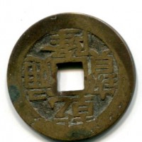 Cina, Qing, Kao-Tsung (1736-1795): cash, zecca di Chekiang (Schjoth#1470)