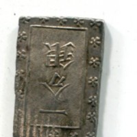 Giappone, Iyemochi (1858-1866): ichibu 1858-1866 -Ansei Era- (KM#16a)
