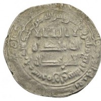 Islam, Abbasidi, Al-Mutawakkil bi-amr Allah (ah232-247/847-861 d.C.): dirham ah234, zecca Surra man Ra'a (Album#230.1), grammi 2.86, 25 mm