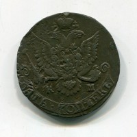 Russia, Caterina II (1762-1796): 5 copechi 1785-KM (KM#59.5)