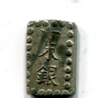 Giappone, Komei (1847-1866): 1 shu (Isshu Gin), Kaei Era 1853-1865 (KM#c12)